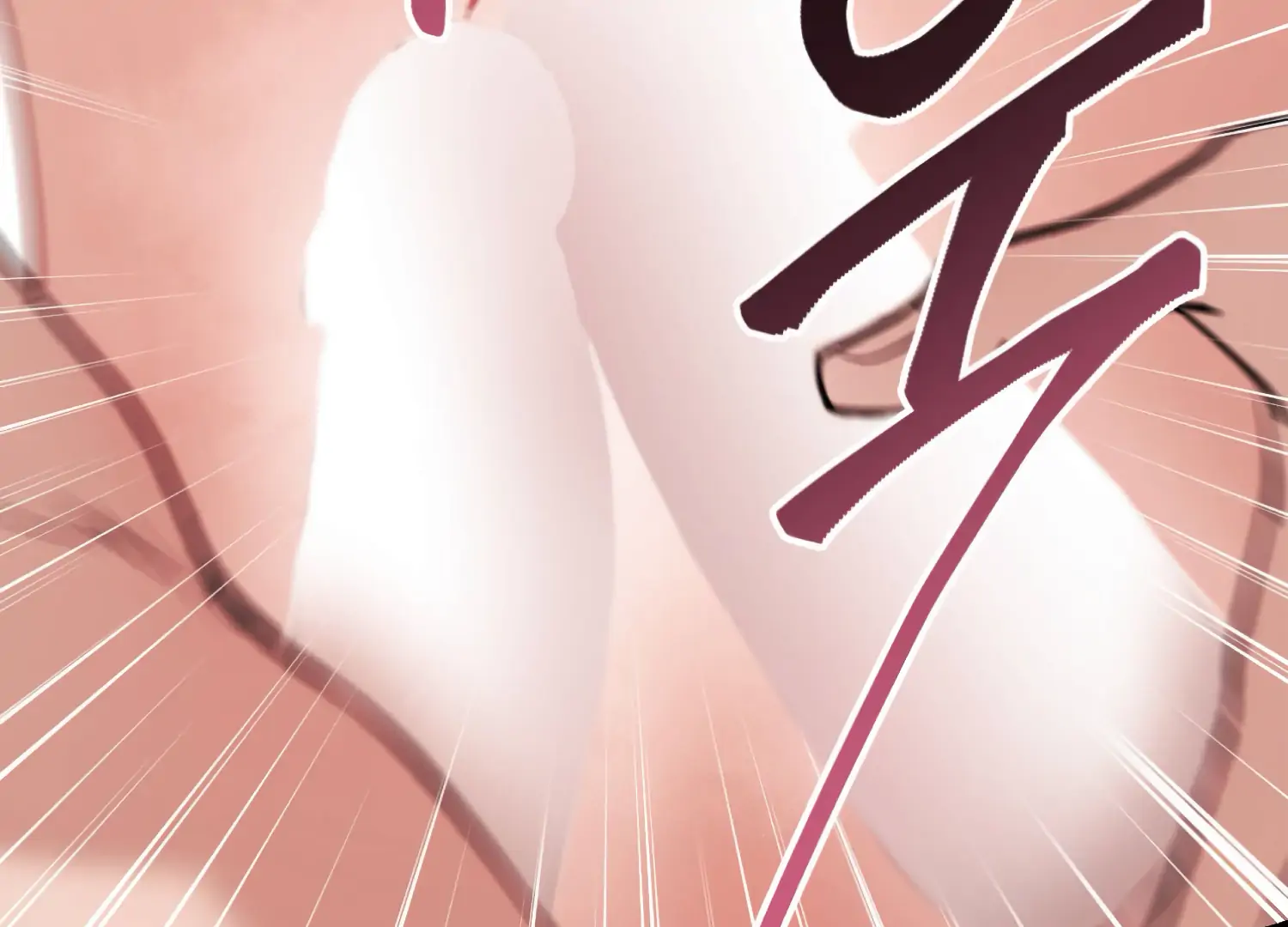 Miji’s Mysterious Men Chapter 4 - Page 206