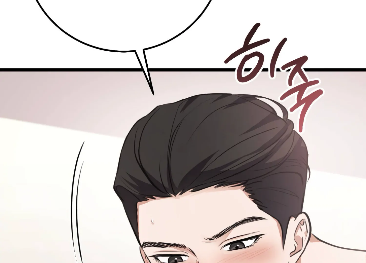 Miji’s Mysterious Men Chapter 4 - Page 59