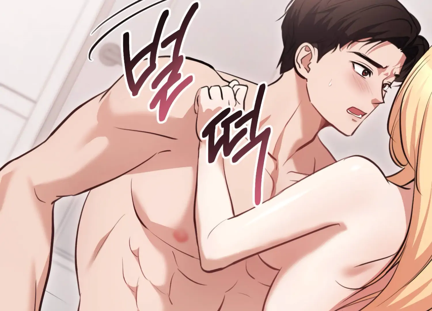 Miji’s Mysterious Men Chapter 4 - Page 7