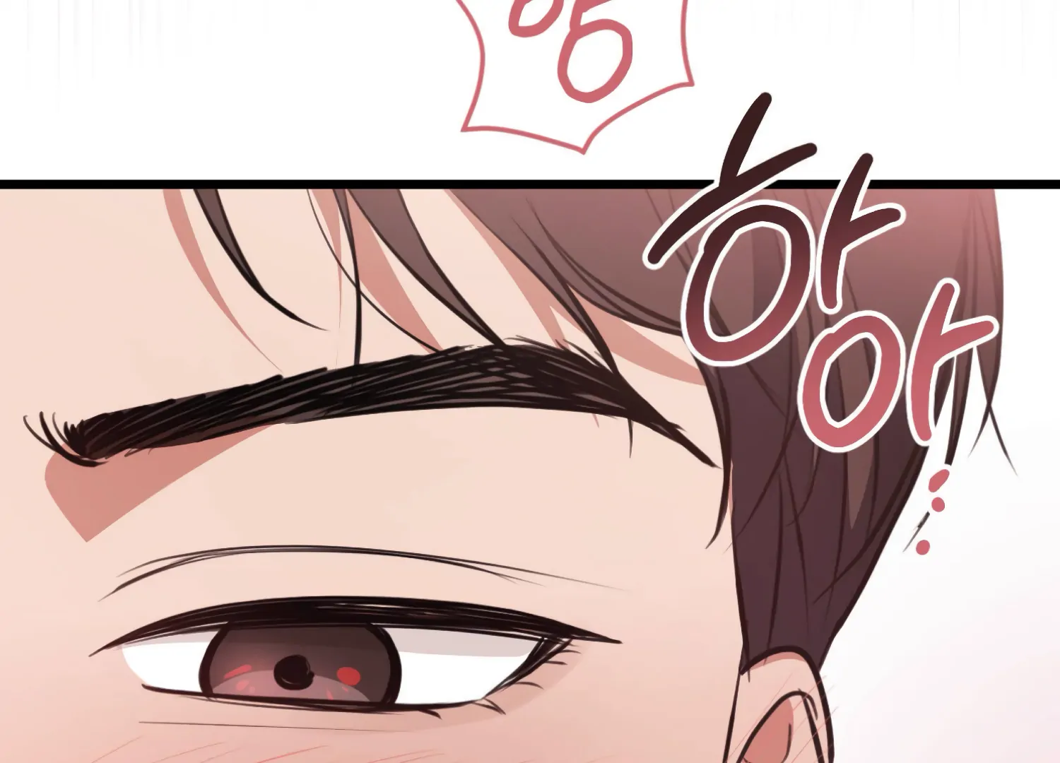 Miji’s Mysterious Men Chapter 4 - Page 99