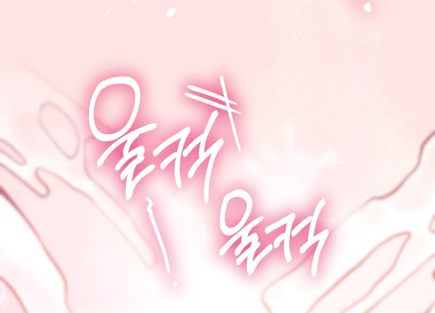 Miji’s Mysterious Men Chapter 5 - Page 11