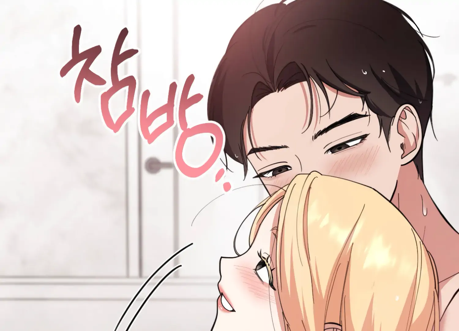 Miji’s Mysterious Men Chapter 5 - Page 110