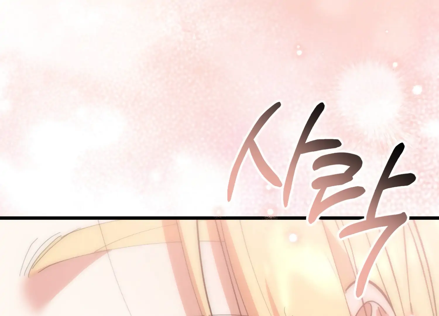 Miji’s Mysterious Men Chapter 5 - Page 115