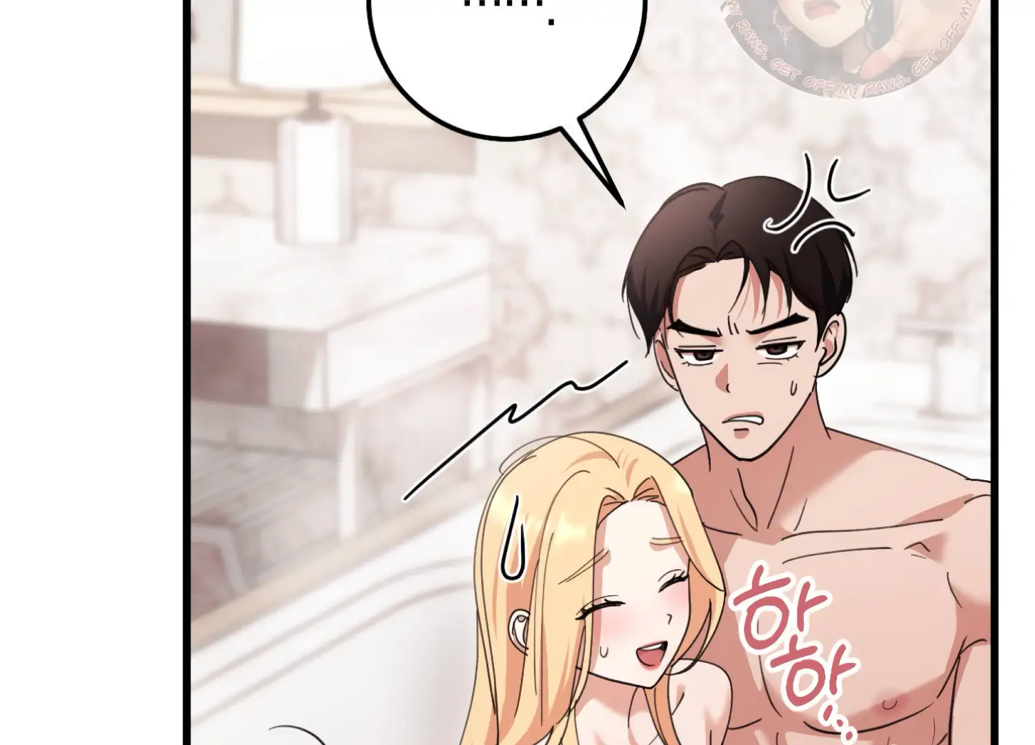 Miji’s Mysterious Men Chapter 5 - Page 133