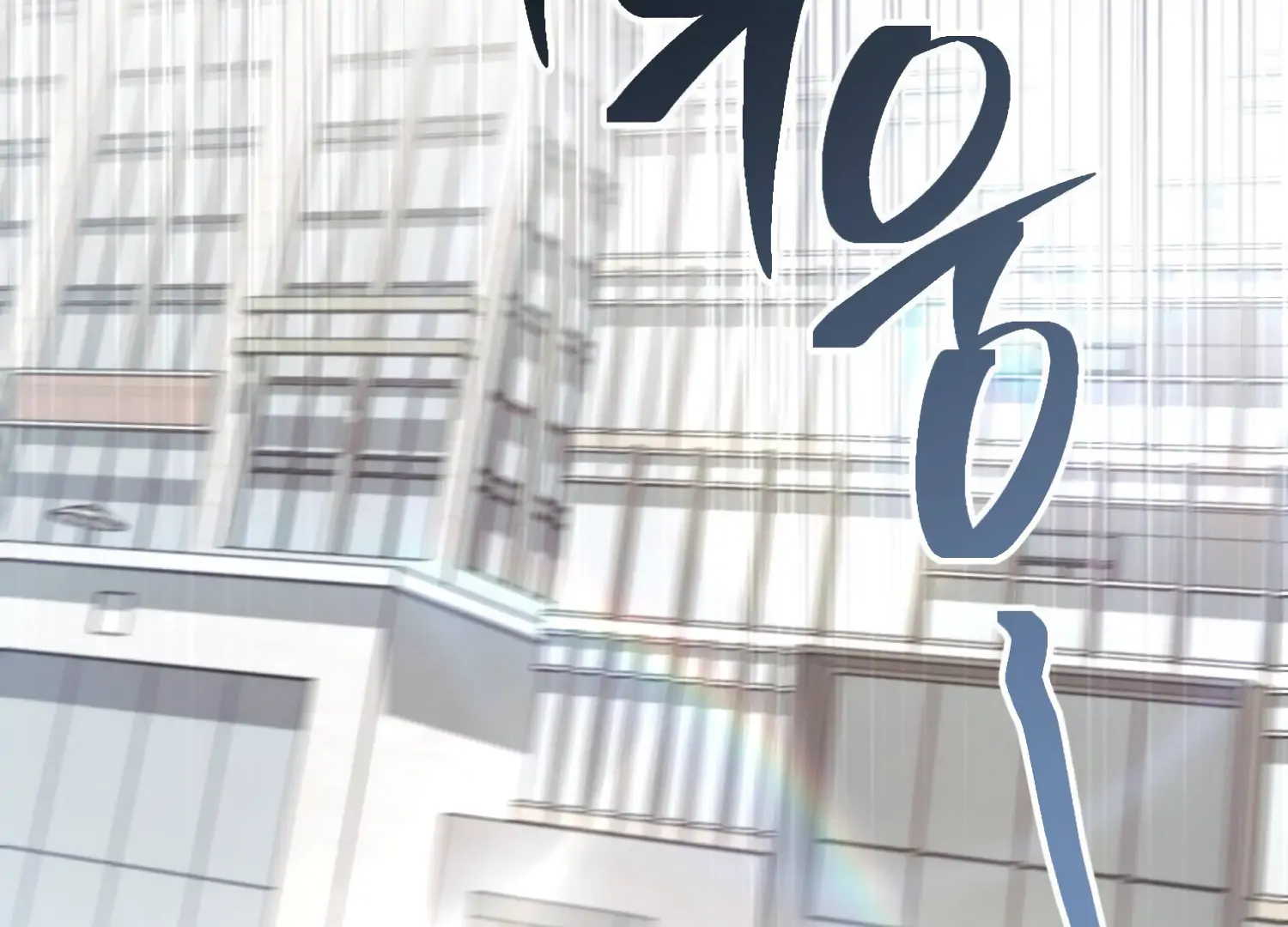 Miji’s Mysterious Men Chapter 5 - Page 138