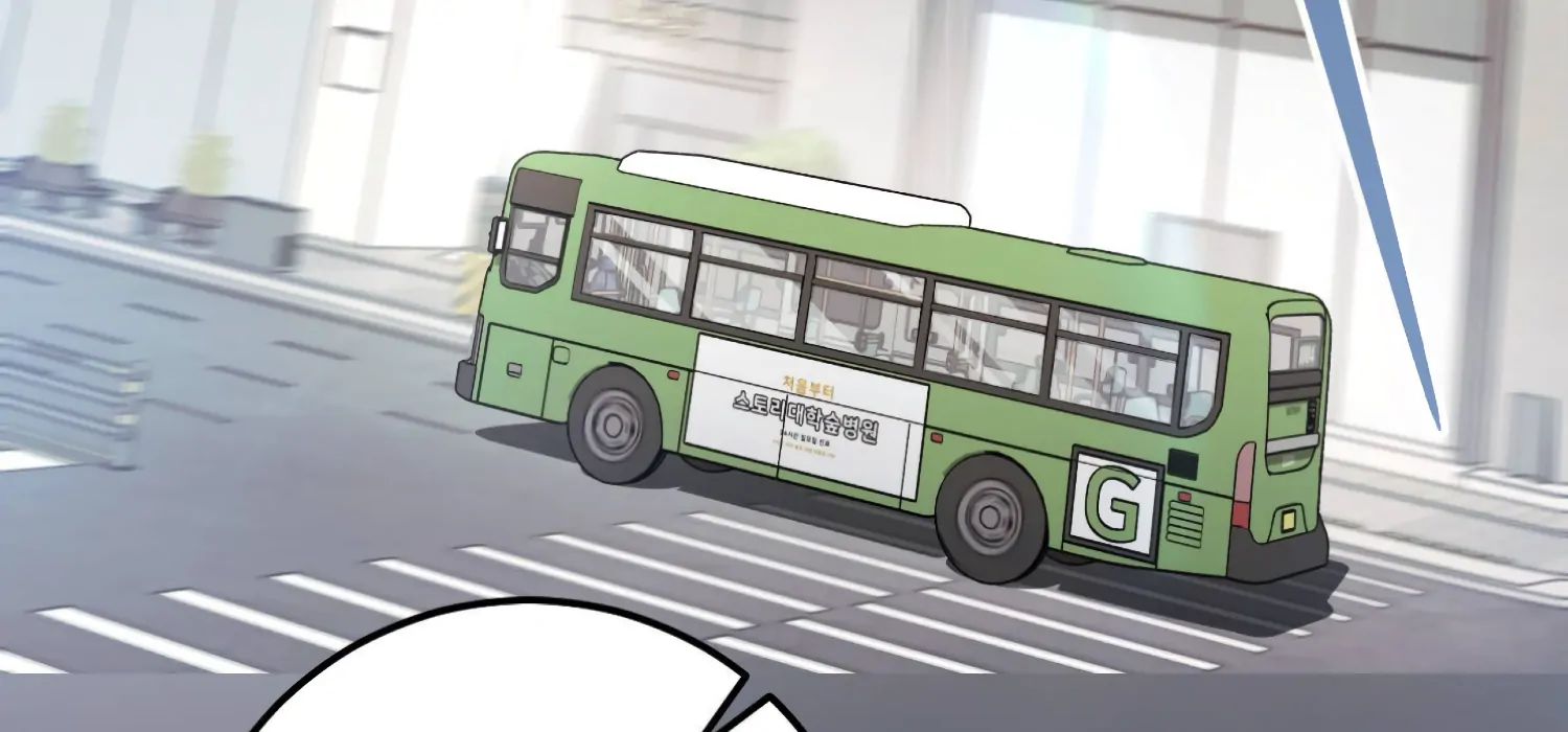 Miji’s Mysterious Men Chapter 5 - Page 139