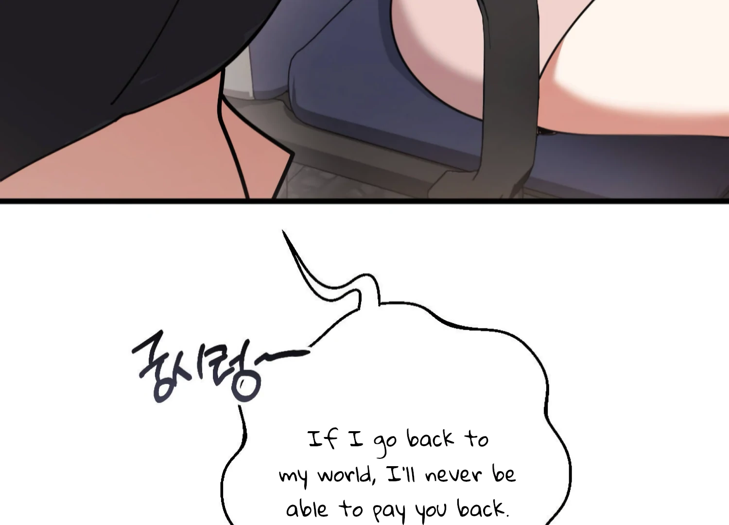 Miji’s Mysterious Men Chapter 5 - Page 155