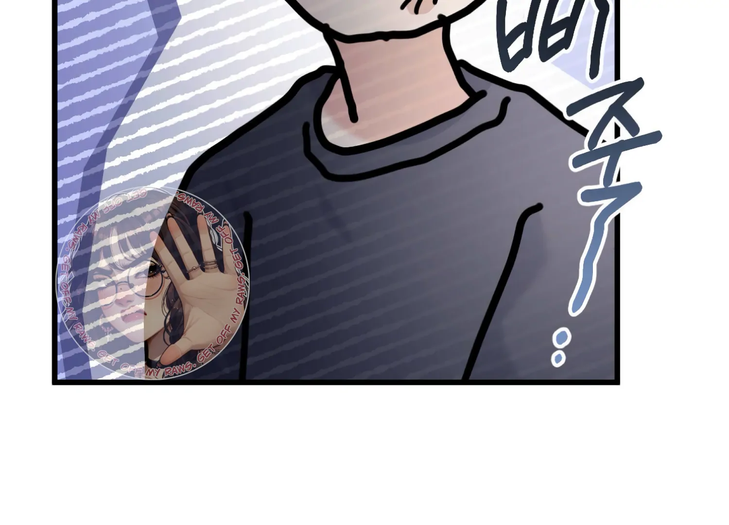 Miji’s Mysterious Men Chapter 5 - Page 159