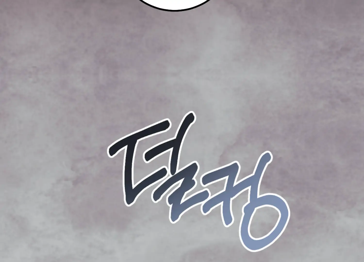 Miji’s Mysterious Men Chapter 5 - Page 179