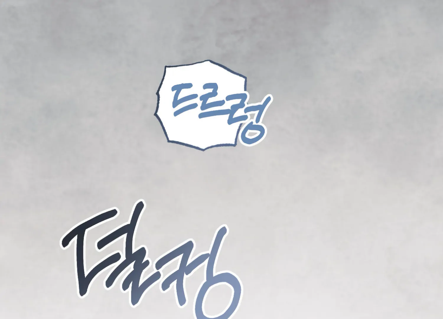 Miji’s Mysterious Men Chapter 5 - Page 180