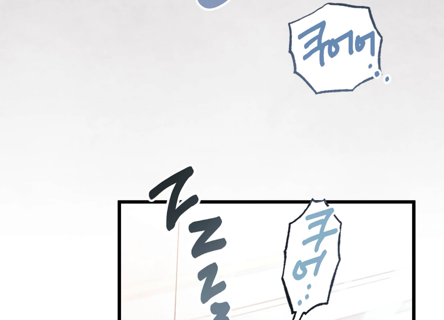 Miji’s Mysterious Men Chapter 5 - Page 181