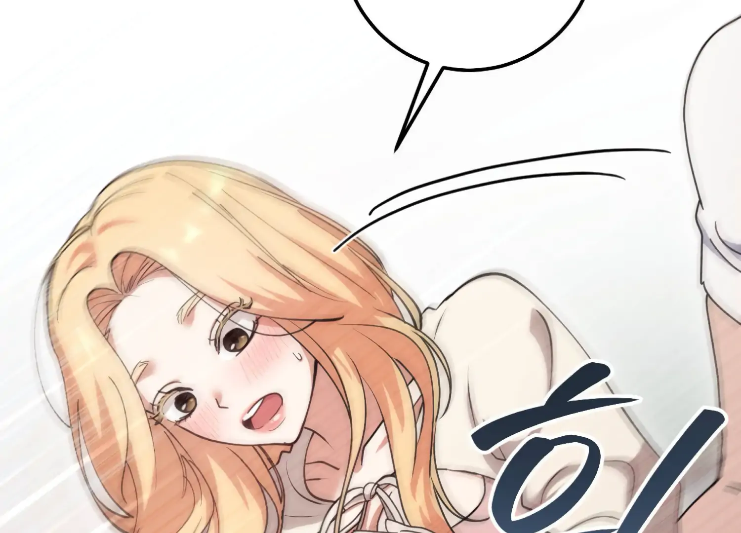 Miji’s Mysterious Men Chapter 5 - Page 198