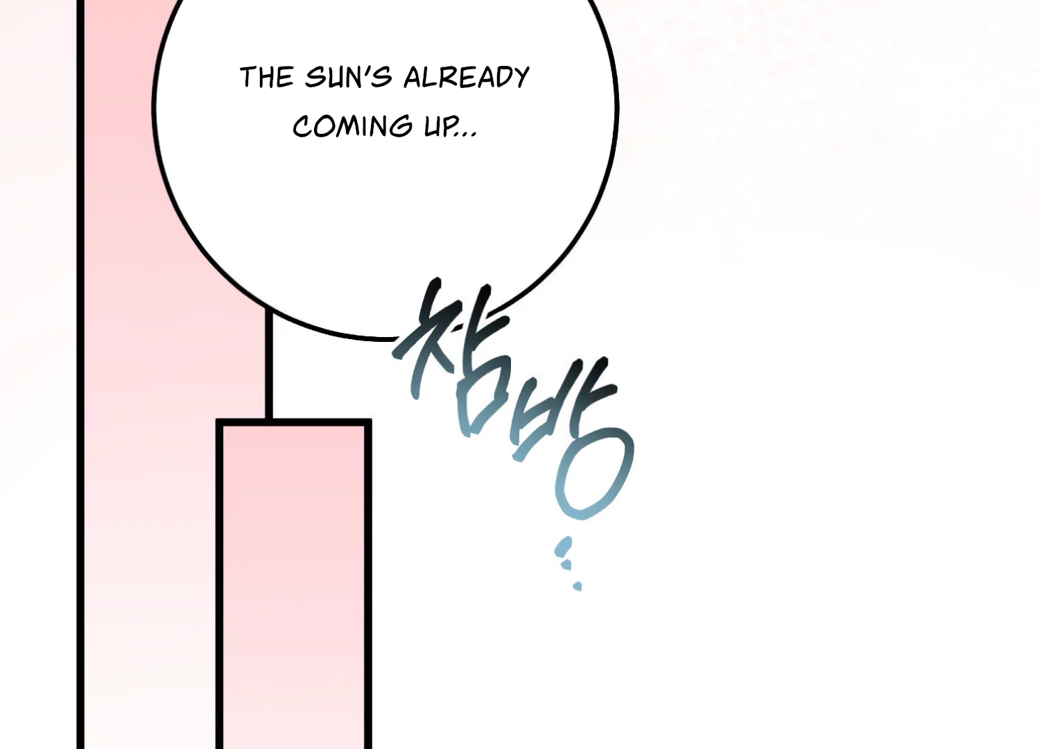 Miji’s Mysterious Men Chapter 5 - Page 24