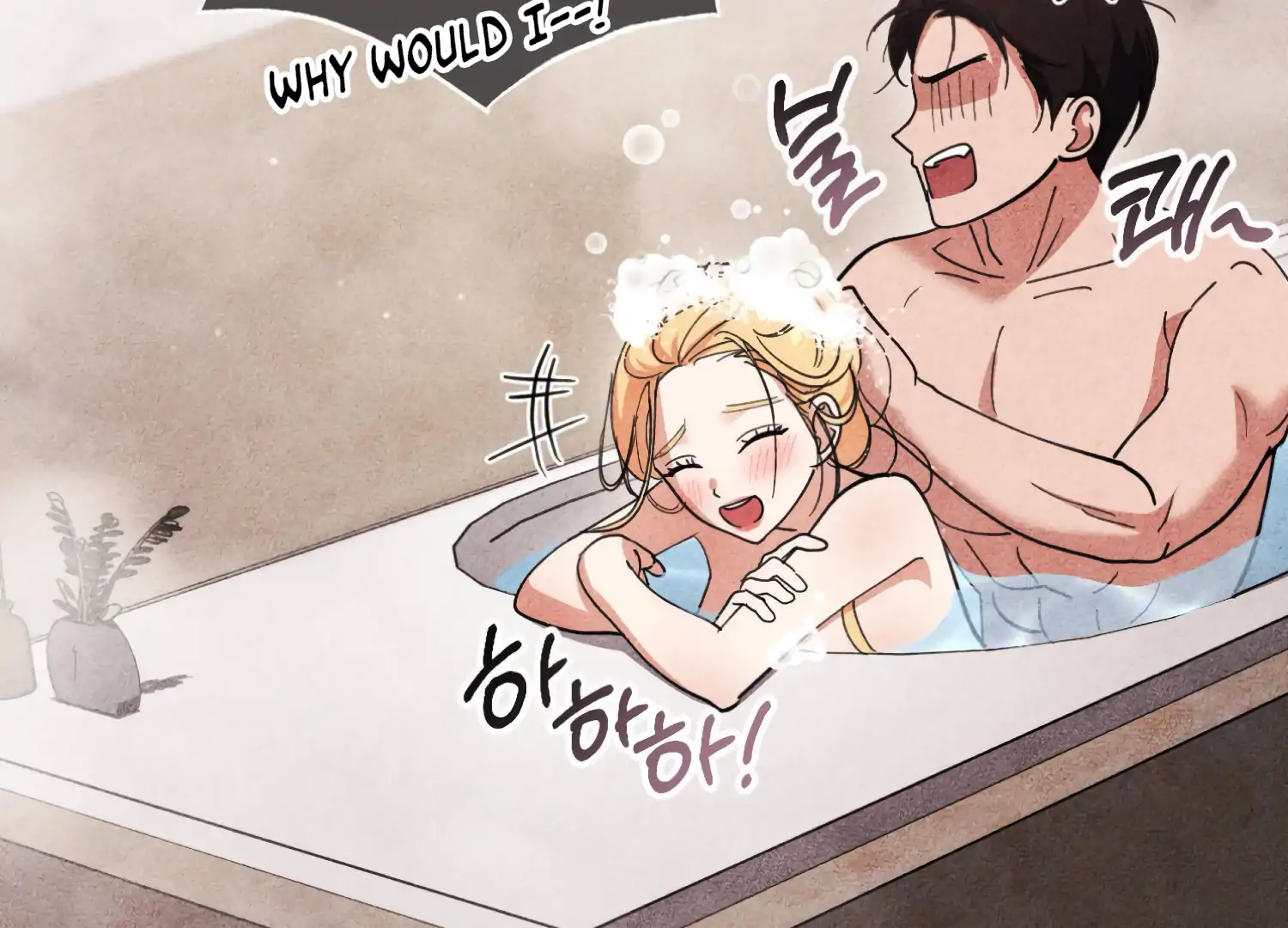 Miji’s Mysterious Men Chapter 5 - Page 47