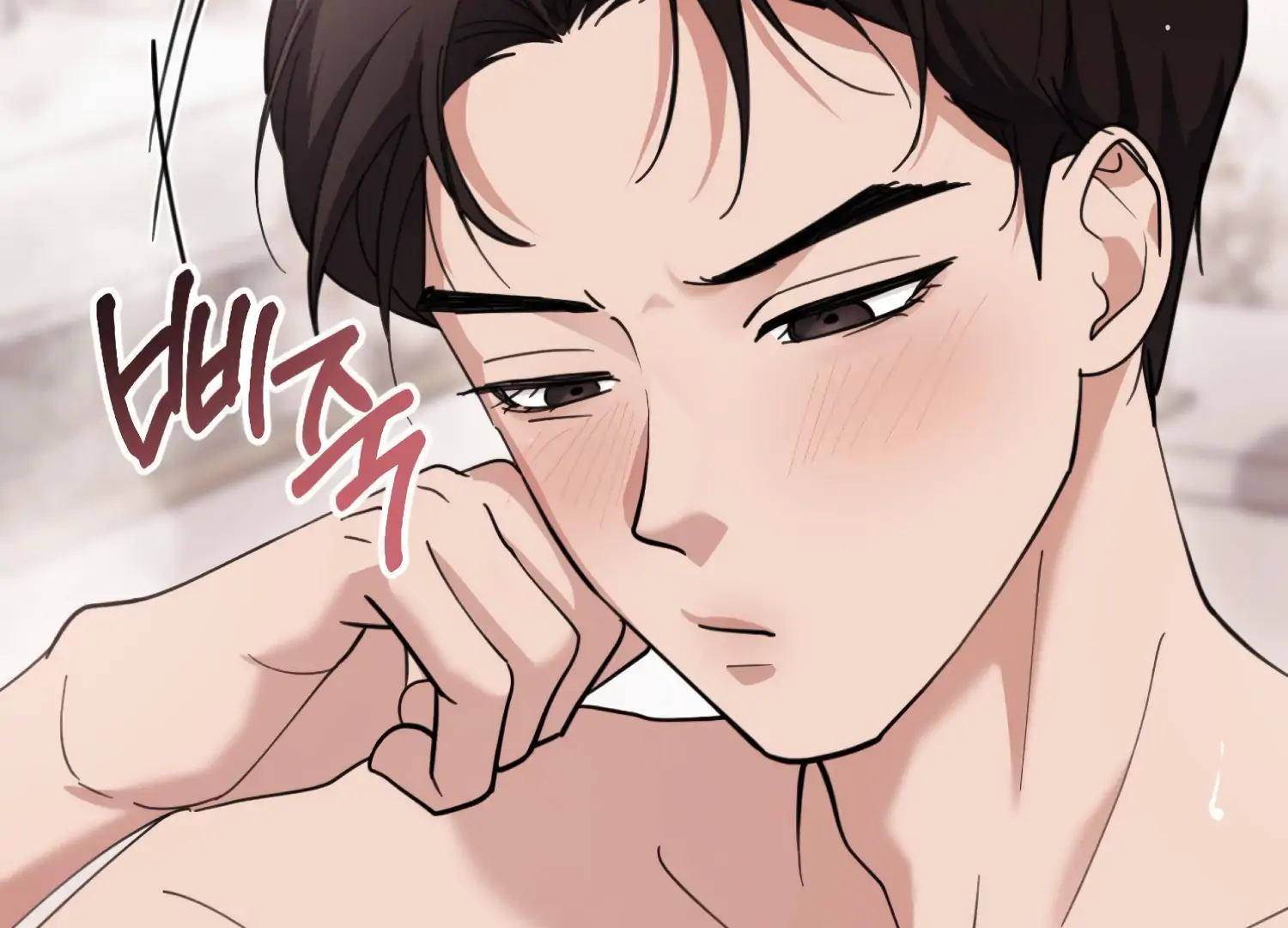 Miji’s Mysterious Men Chapter 5 - Page 56