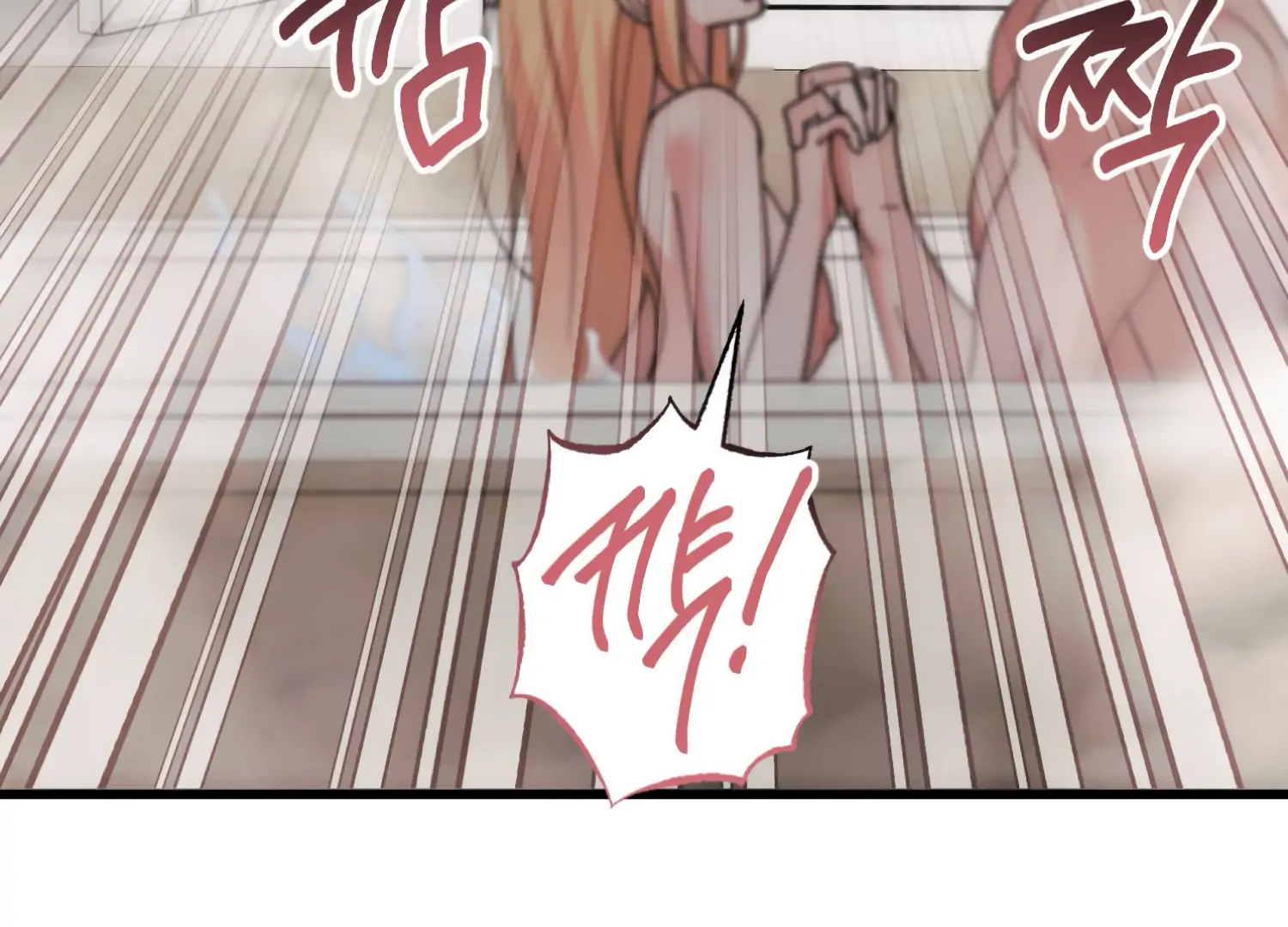 Miji’s Mysterious Men Chapter 5 - Page 74