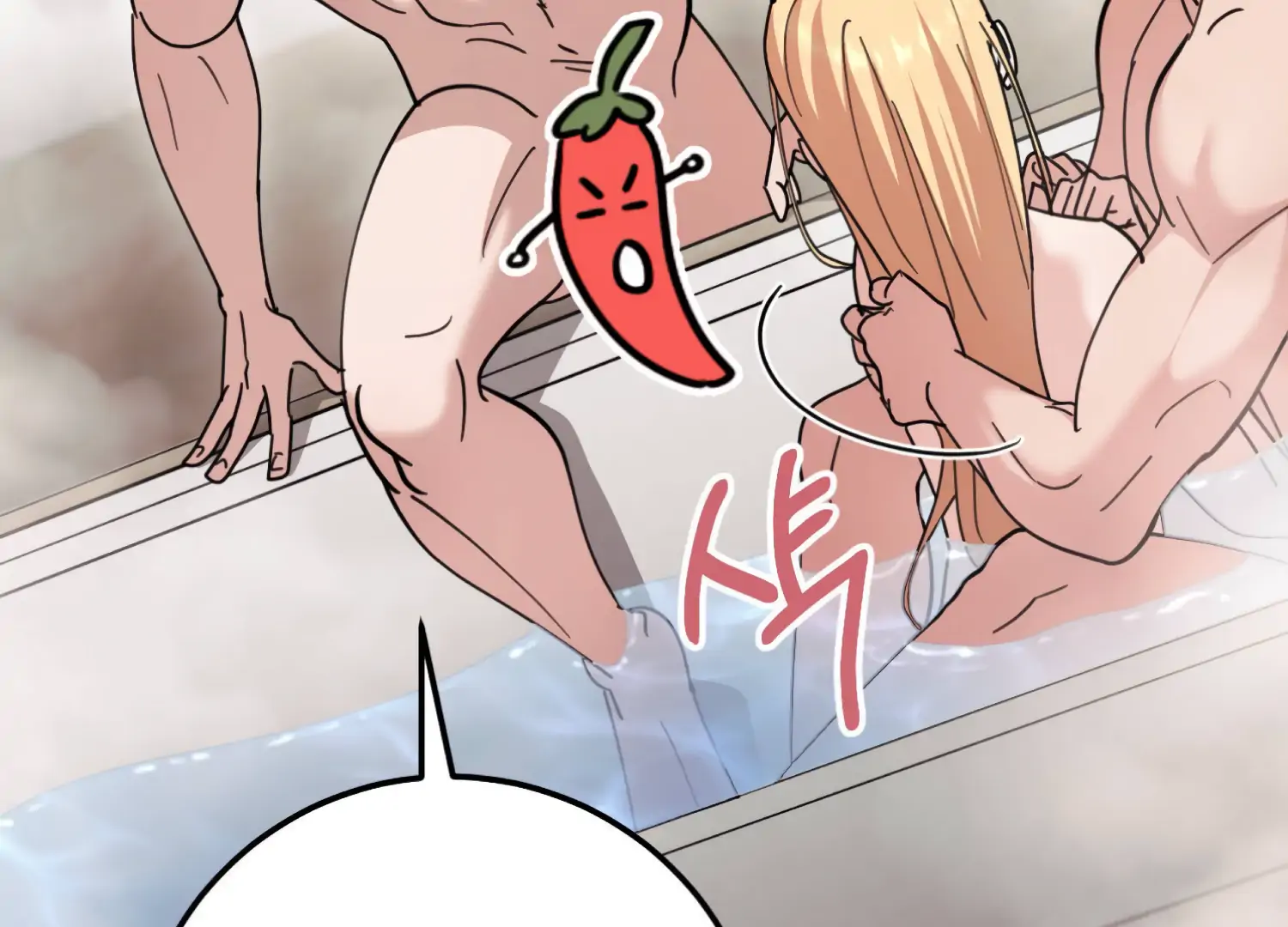 Miji’s Mysterious Men Chapter 5 - Page 80