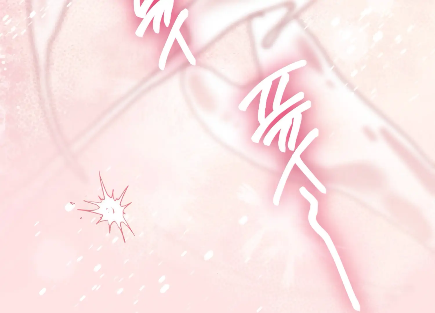 Miji’s Mysterious Men Chapter 5 - Page 10