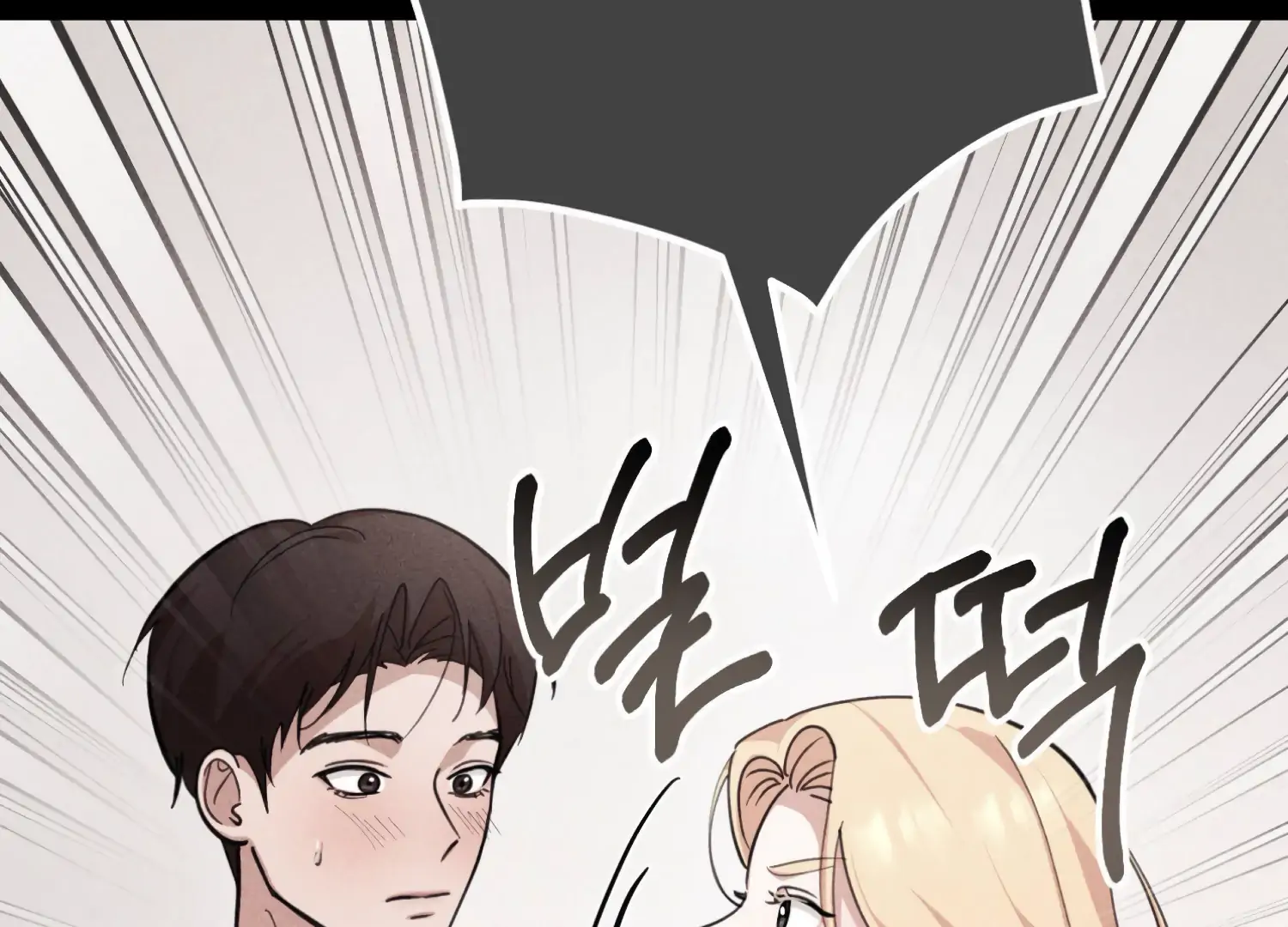 Miji’s Mysterious Men Chapter 6 - Page 105