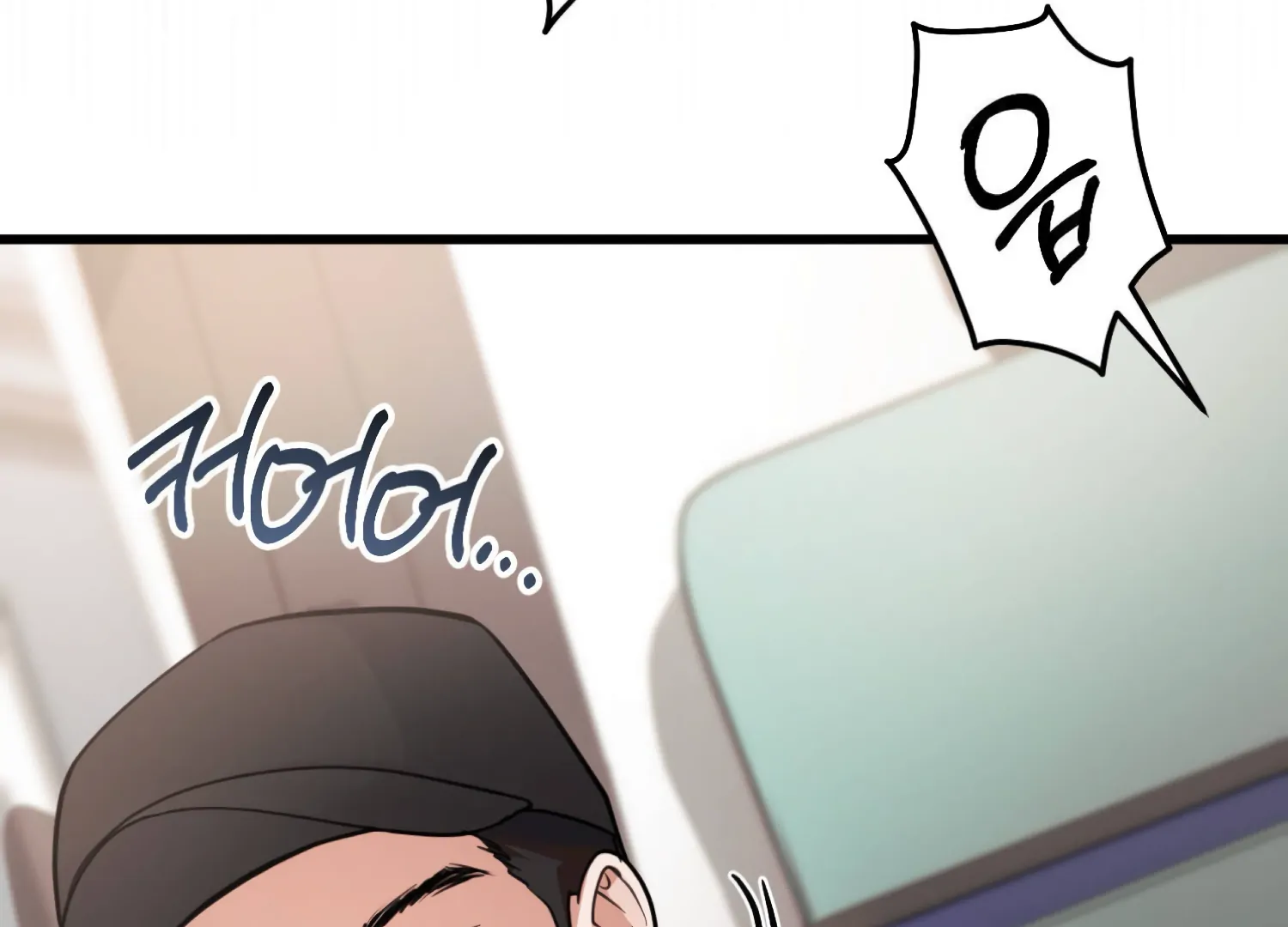 Miji’s Mysterious Men Chapter 6 - Page 12