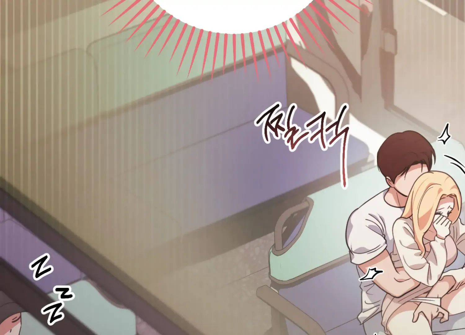 Miji’s Mysterious Men Chapter 6 - Page 16