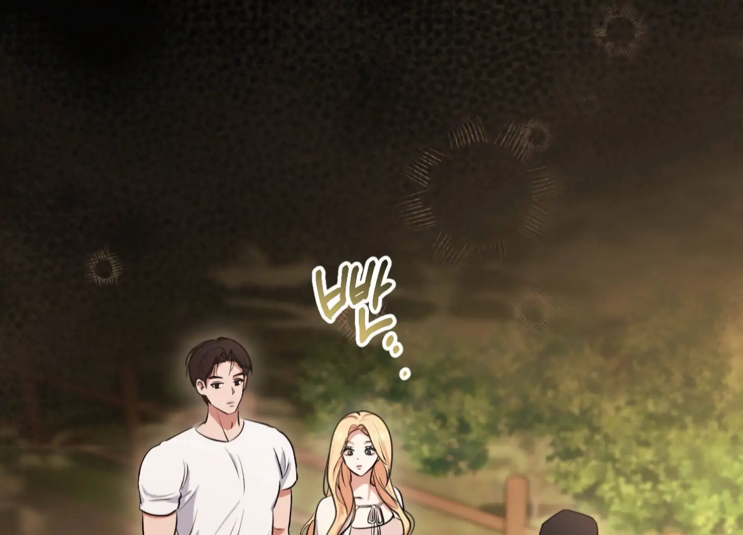 Miji’s Mysterious Men Chapter 6 - Page 153