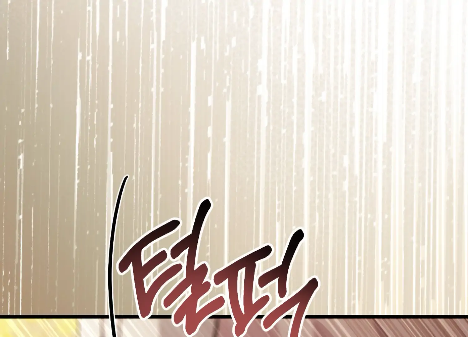 Miji’s Mysterious Men Chapter 6 - Page 197