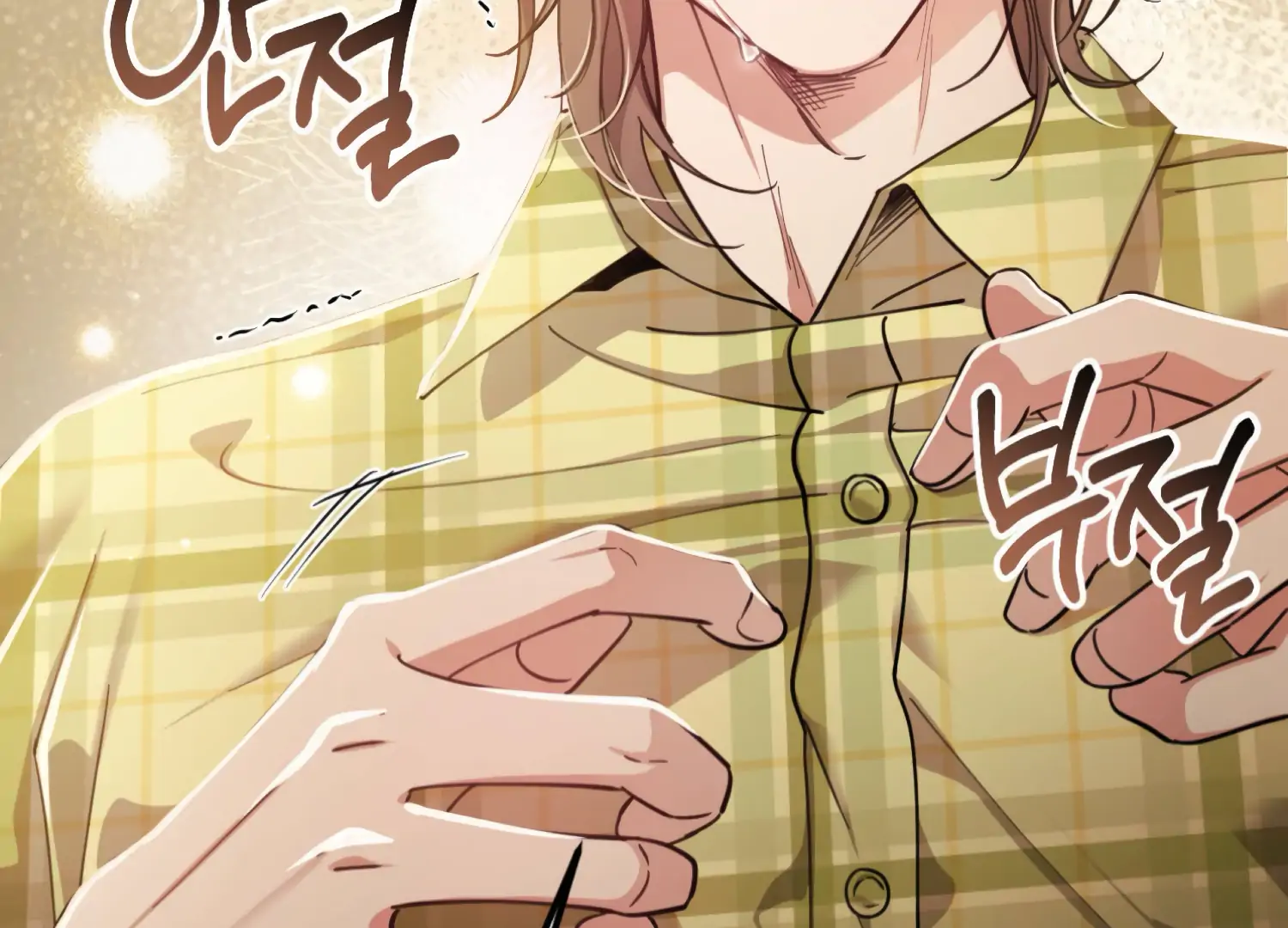 Miji’s Mysterious Men Chapter 6 - Page 210