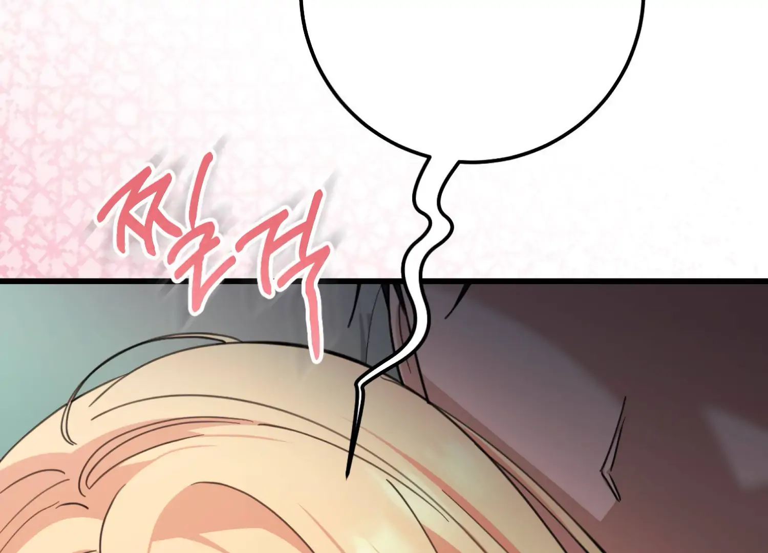 Miji’s Mysterious Men Chapter 6 - Page 24