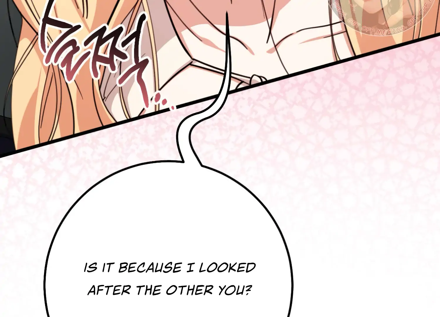 Miji’s Mysterious Men Chapter 6 - Page 26