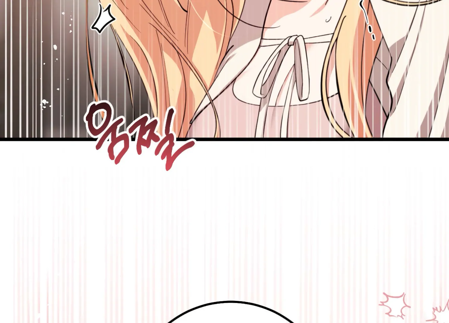 Miji’s Mysterious Men Chapter 6 - Page 7