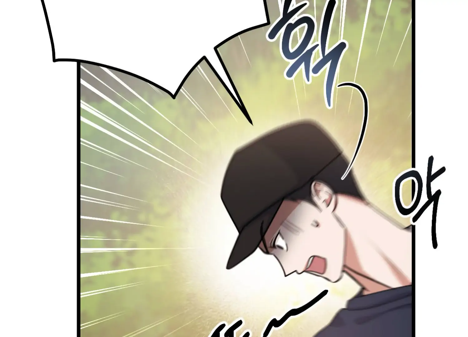 Miji’s Mysterious Men Chapter 6 - Page 76