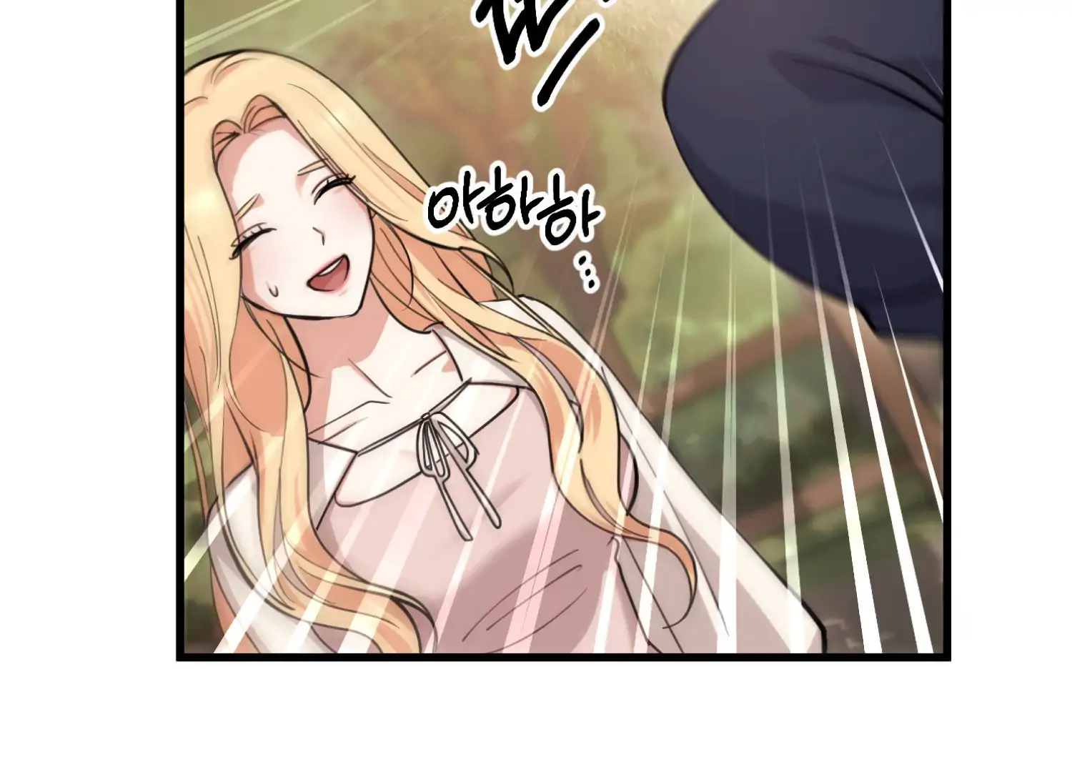 Miji’s Mysterious Men Chapter 6 - Page 77