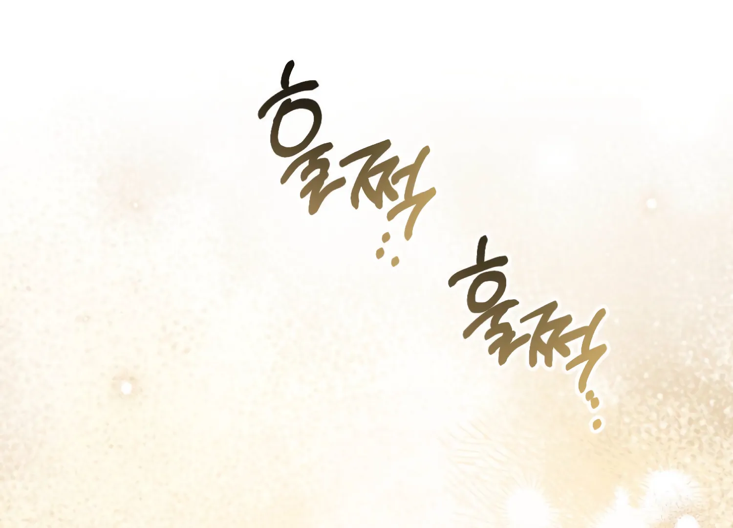 Miji’s Mysterious Men Chapter 7 - Page 1