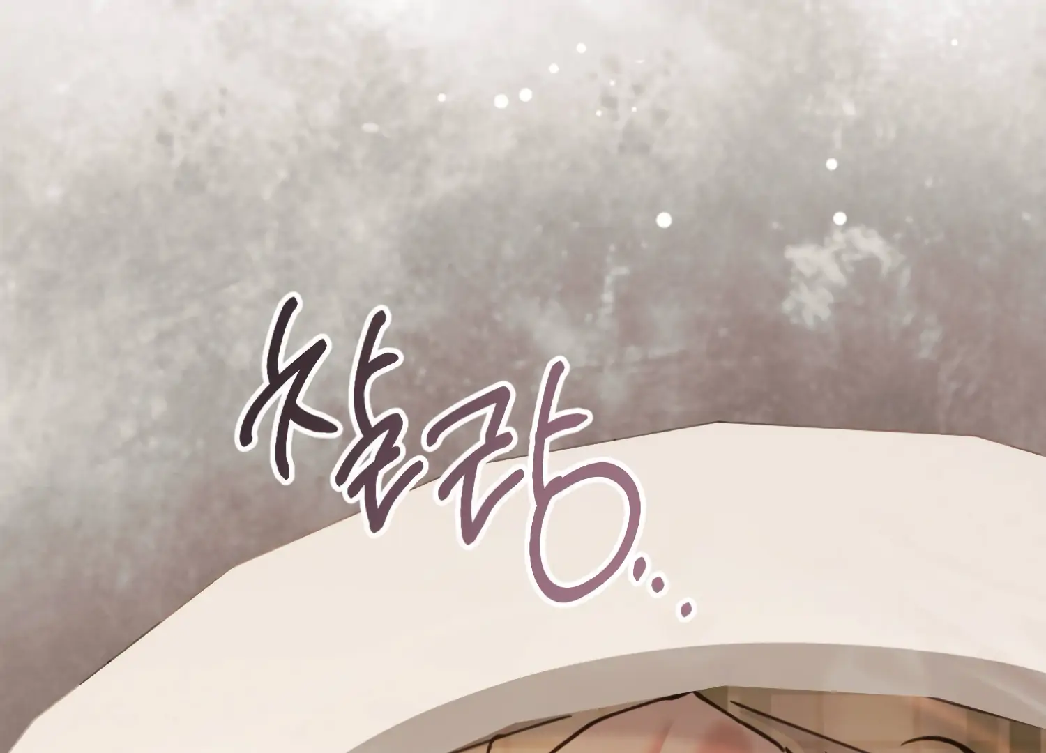 Miji’s Mysterious Men Chapter 7 - Page 120