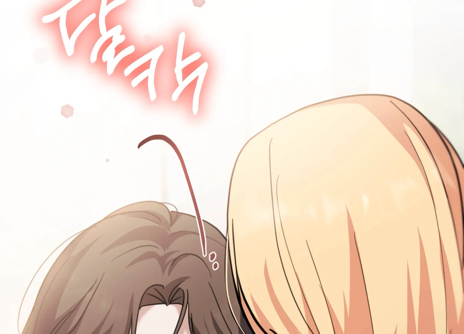 Miji’s Mysterious Men Chapter 7 - Page 179