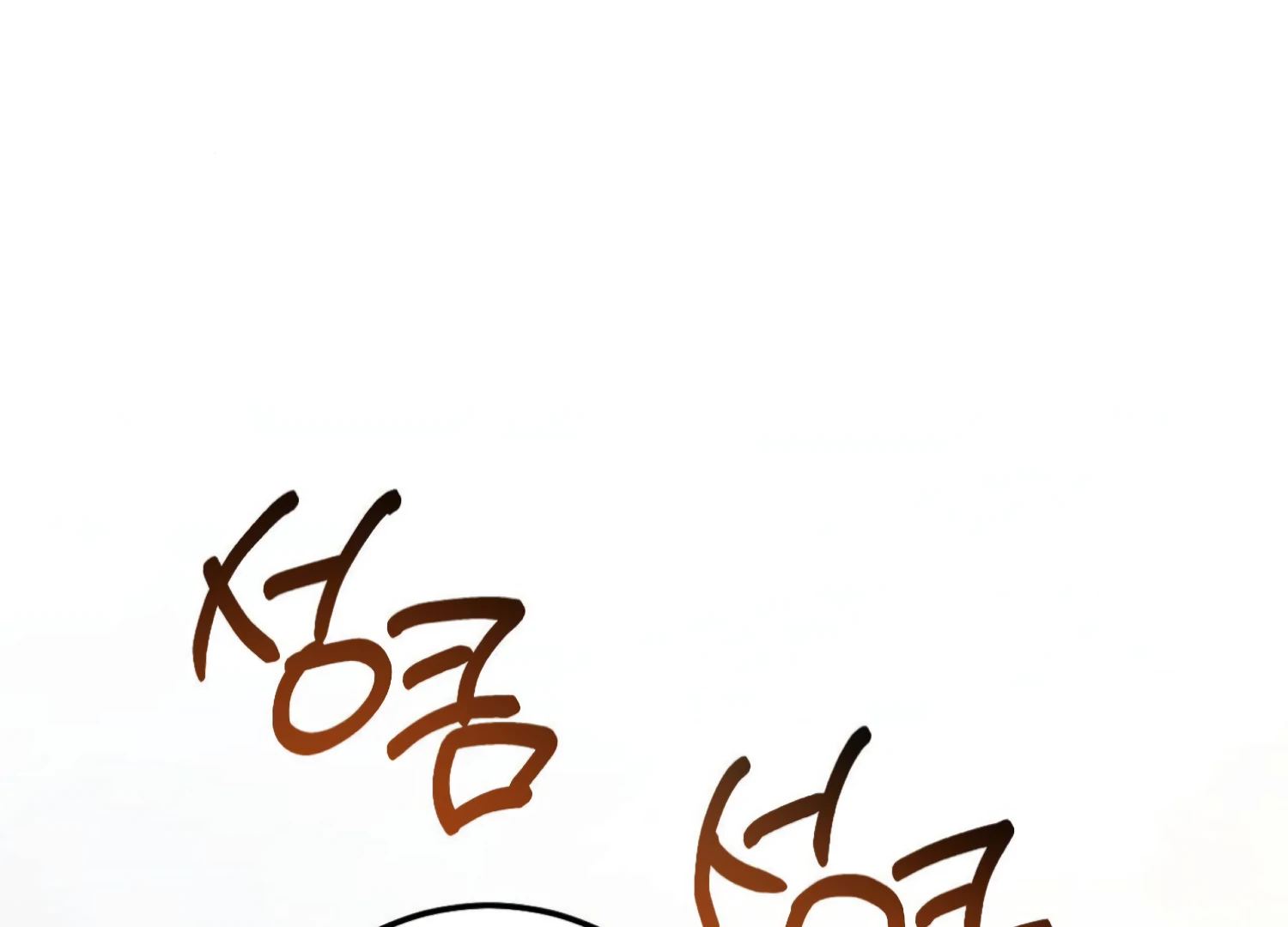 Miji’s Mysterious Men Chapter 7 - Page 20