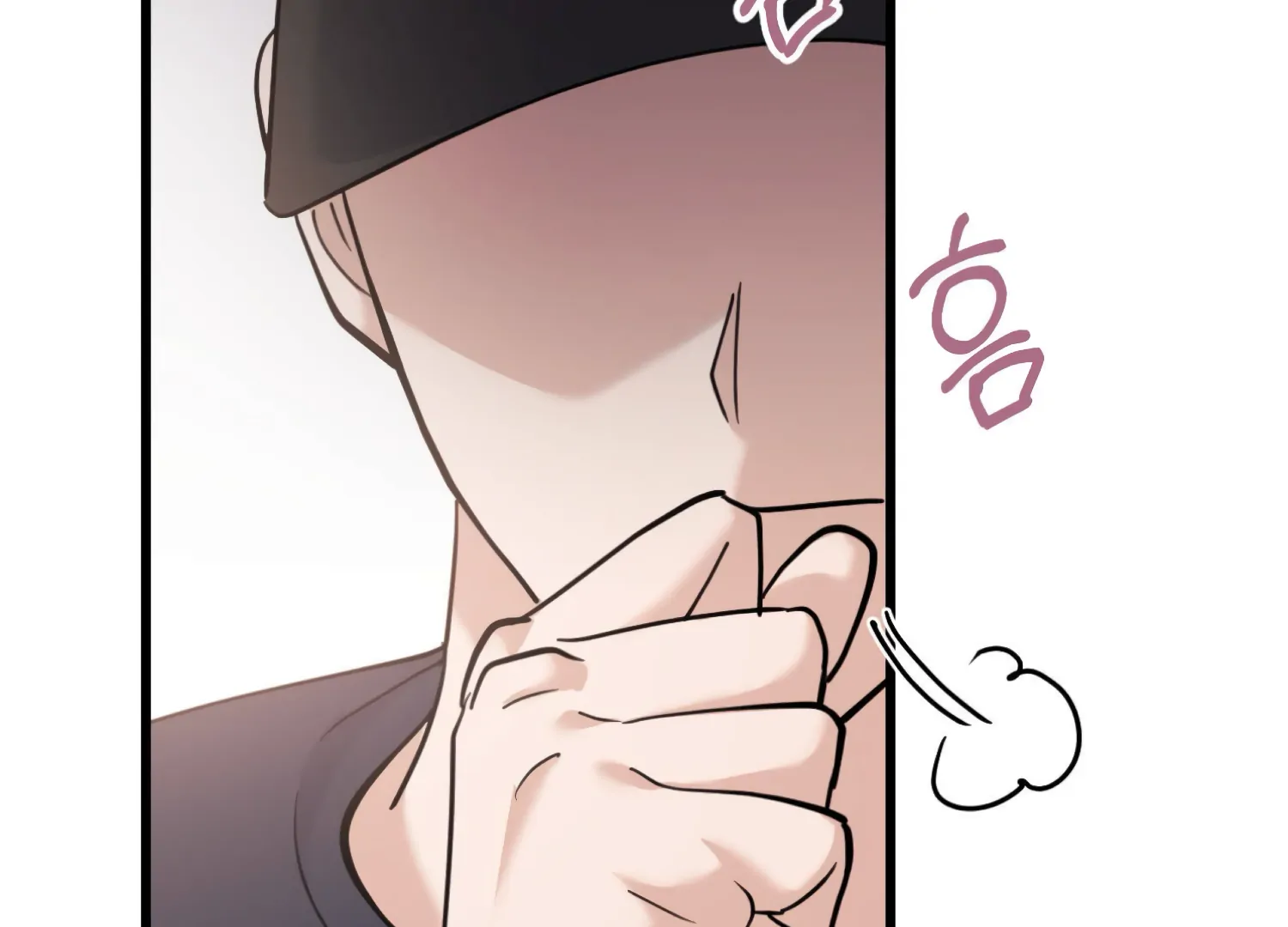 Miji’s Mysterious Men Chapter 7 - Page 194