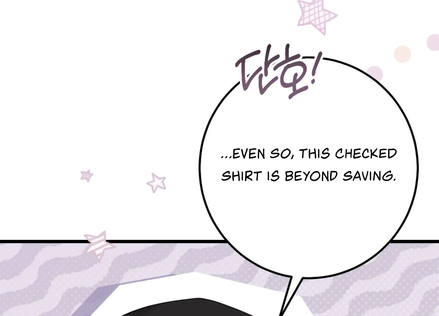 Miji’s Mysterious Men Chapter 7 - Page 196