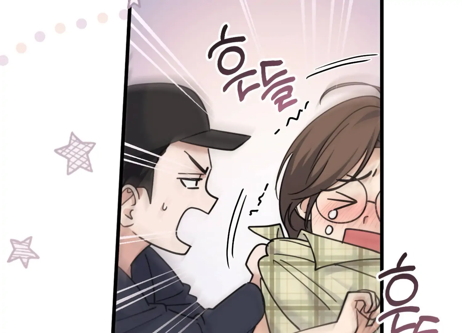 Miji’s Mysterious Men Chapter 7 - Page 199