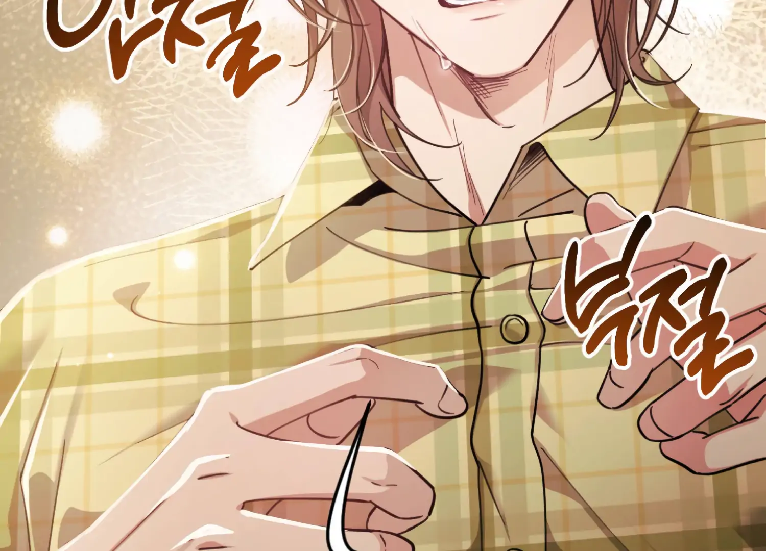 Miji’s Mysterious Men Chapter 7 - Page 3