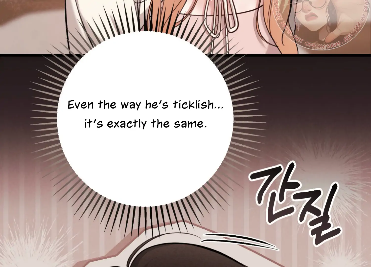 Miji’s Mysterious Men Chapter 7 - Page 204