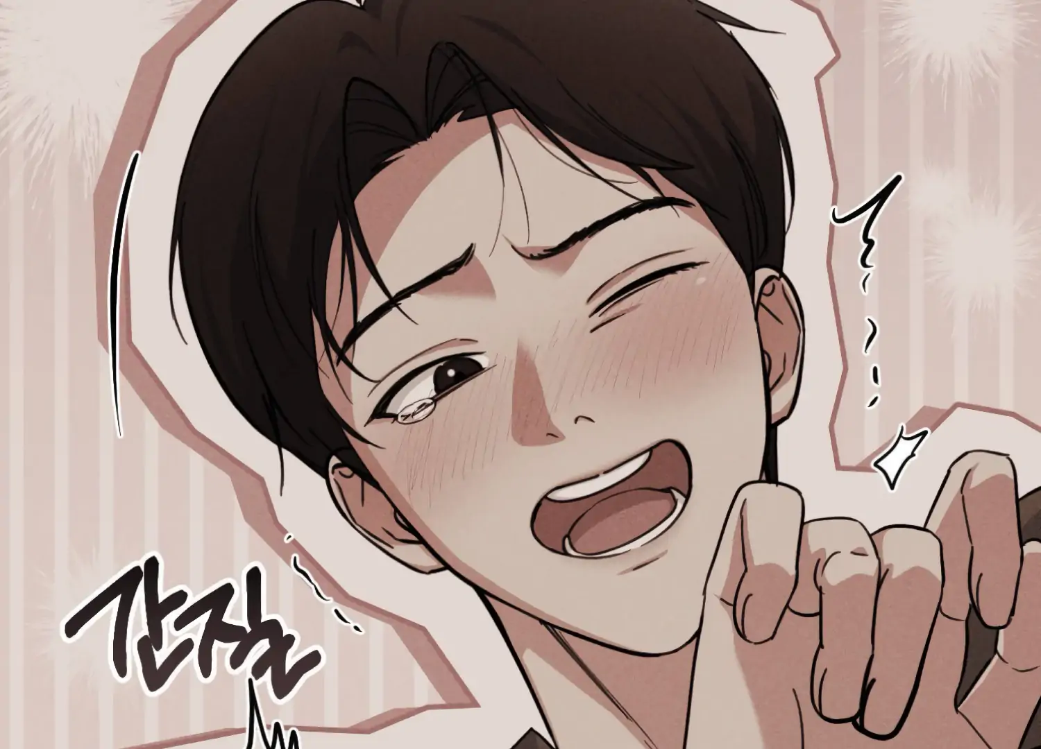 Miji’s Mysterious Men Chapter 7 - Page 205