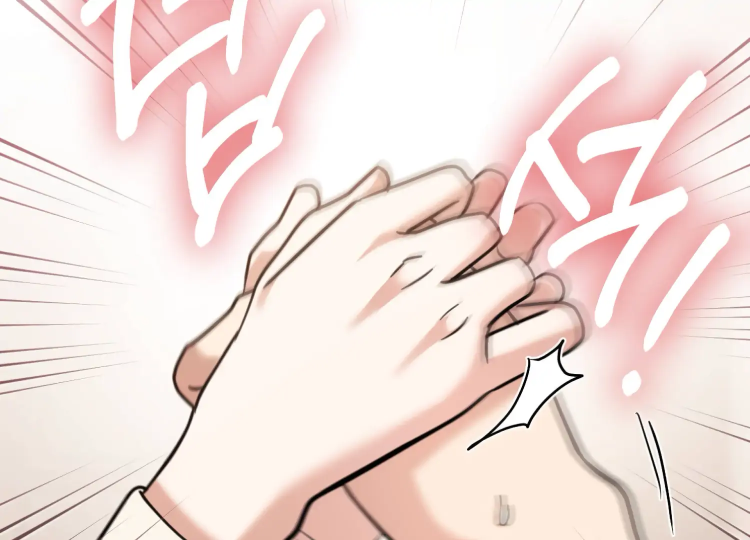 Miji’s Mysterious Men Chapter 7 - Page 210