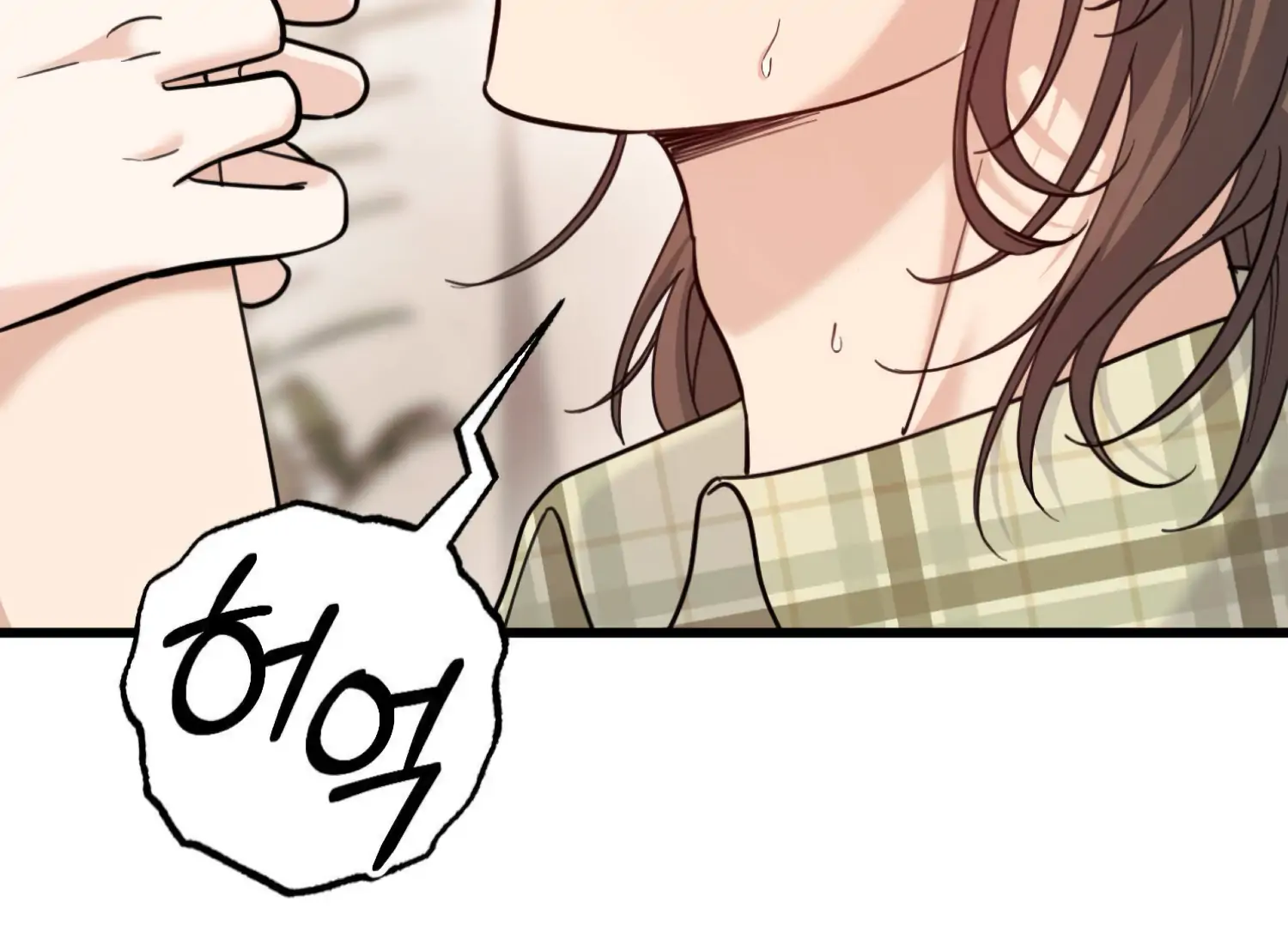 Miji’s Mysterious Men Chapter 7 - Page 213