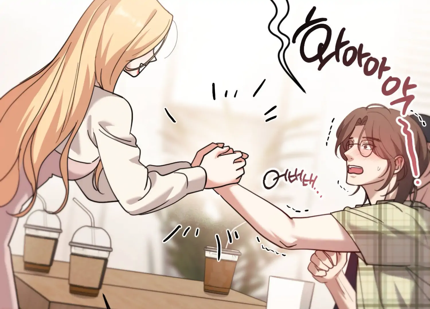 Miji’s Mysterious Men Chapter 7 - Page 215