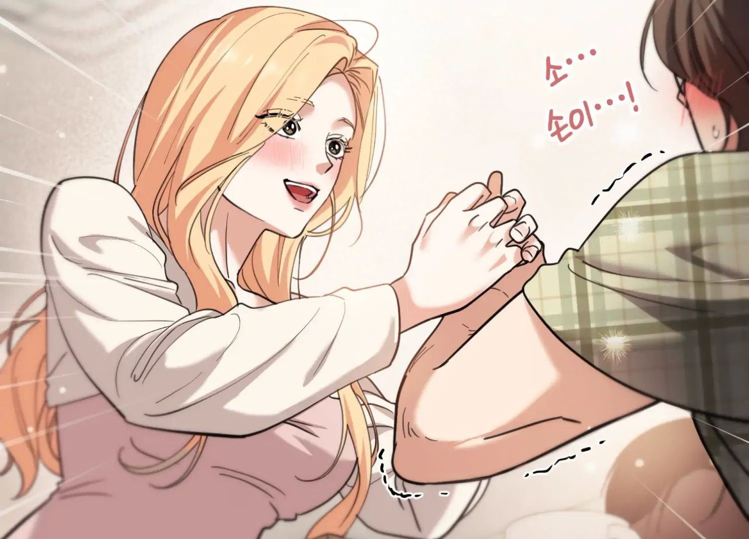 Miji’s Mysterious Men Chapter 7 - Page 219