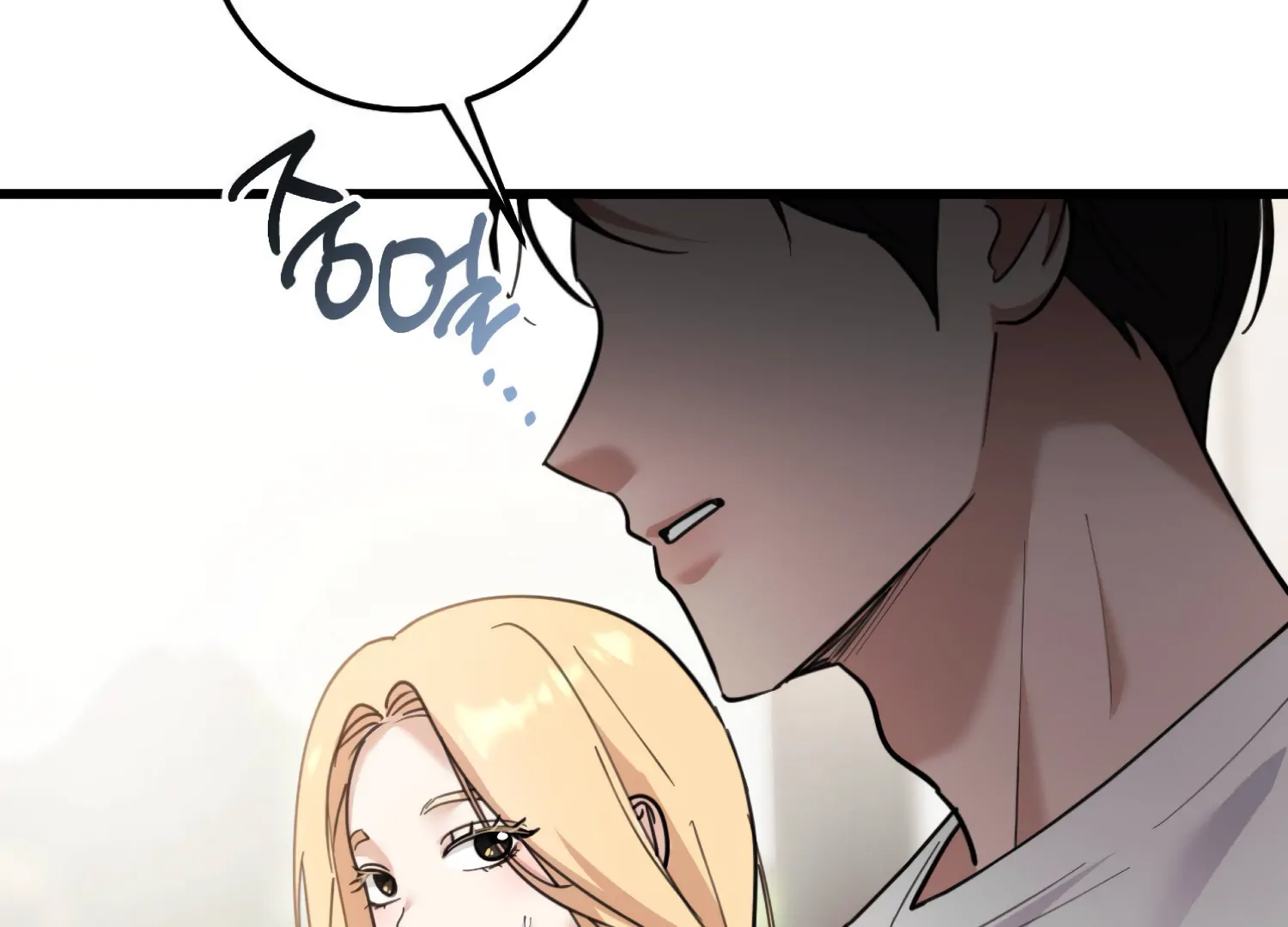 Miji’s Mysterious Men Chapter 7 - Page 84