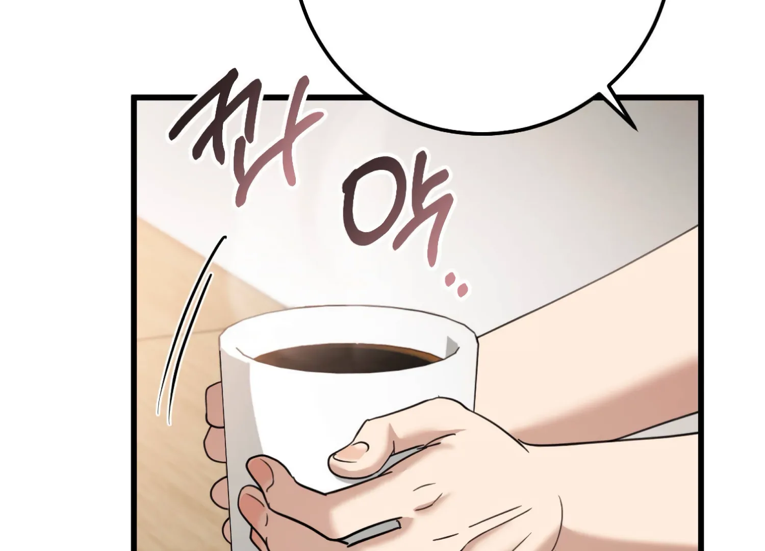 Miji’s Mysterious Men Chapter 7 - Page 94