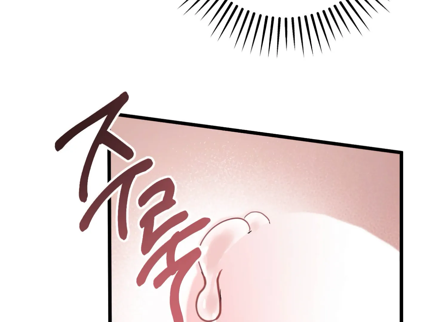 Miji’s Mysterious Men Chapter 8 - Page 103